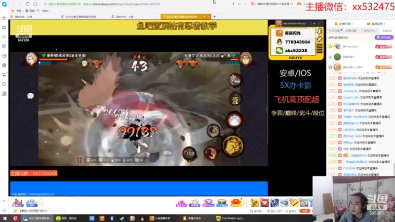 【2022-02-05 21点场】奶瓶lxx：过年了放松下