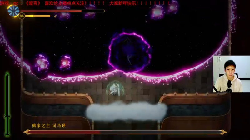 【2022-02-04 20点场】赖萌丶：技术差·瘾还大：暖雪