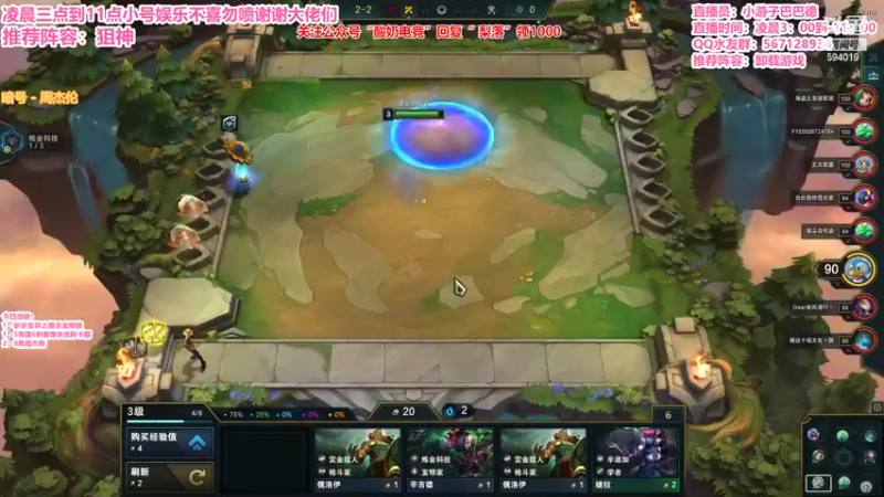 【2022-02-05 05点场】梨落秋溪：二台：长夜漫漫与你相伴！！！！！