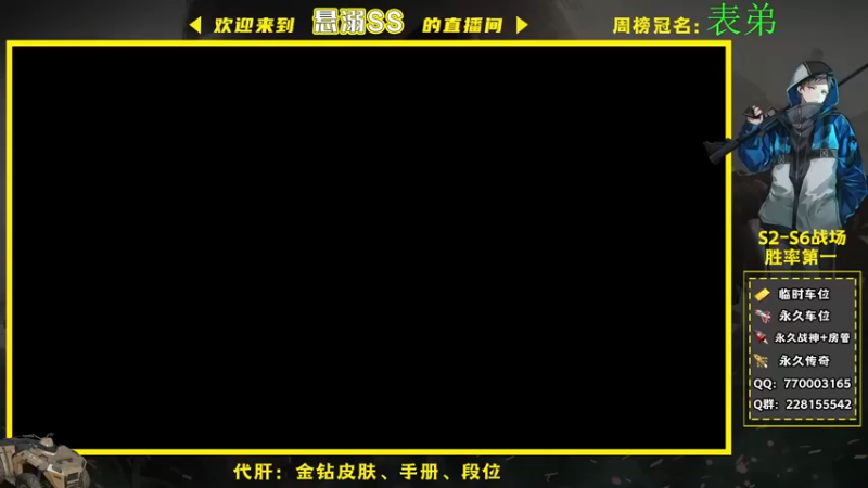 【2022-01-31 00点场】悬溺SS：除夕快乐，兄弟们！