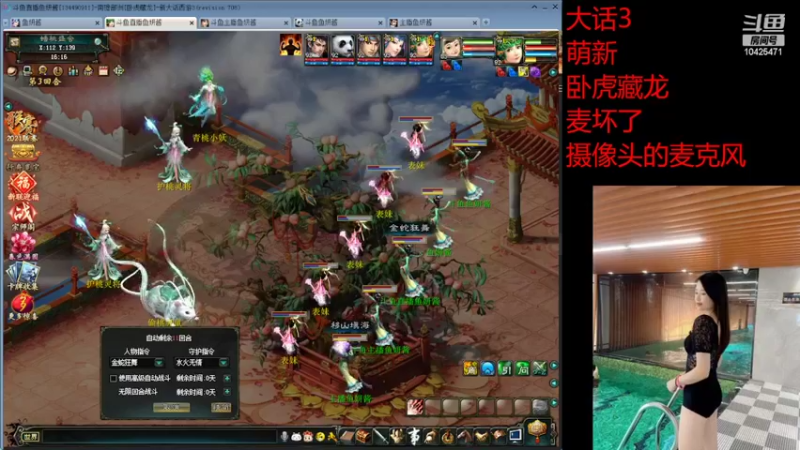 【2022-02-05 16点场】鱼妍酱：过年了 喂喂这只猫吧