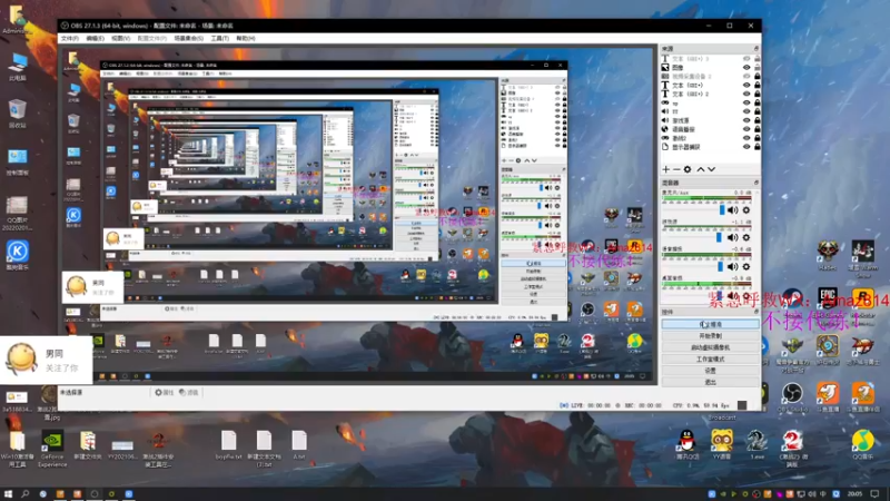 【2022-02-04 20点场】小卑鄙丶iwnl：过年不打烊