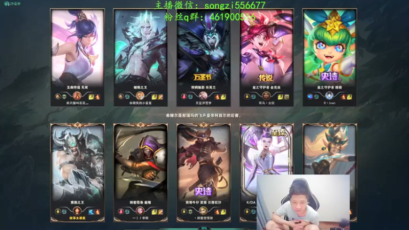 【2022-02-04 23点场】douyu丶松子：蛮王：新年快乐宝贝们