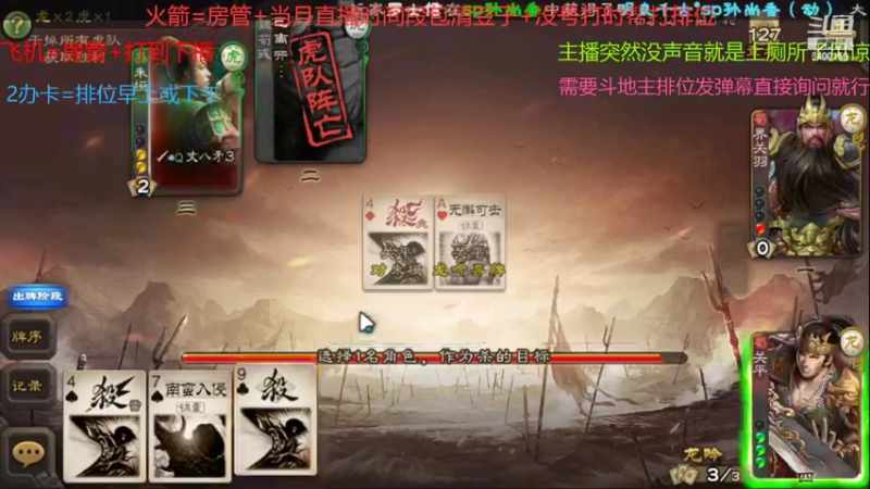 【2022-02-04 10点场】断梦花开到黎明：兄弟们新年快乐！欢迎各位斗地主排位！