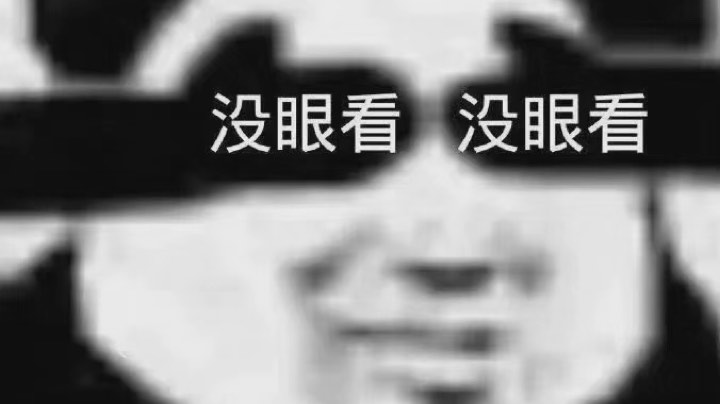 菜