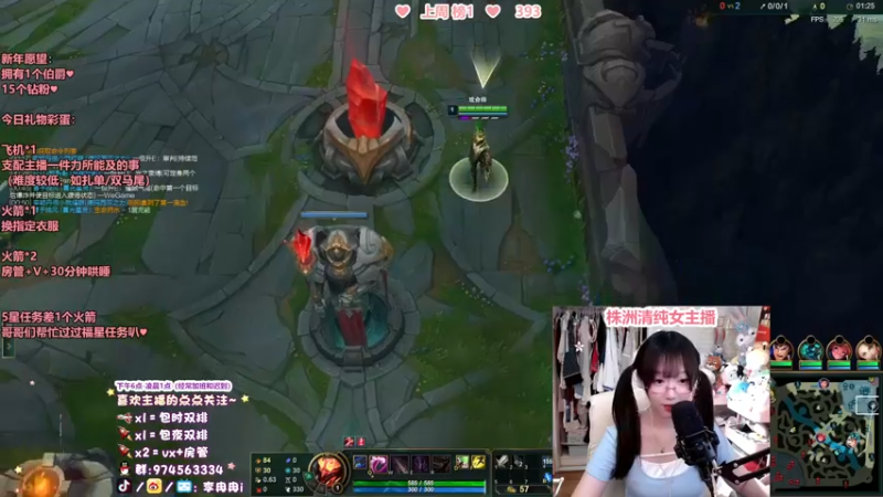 【2022-02-04 21点场】李冉冉i：冉冉♥又是爱你们的一天♥