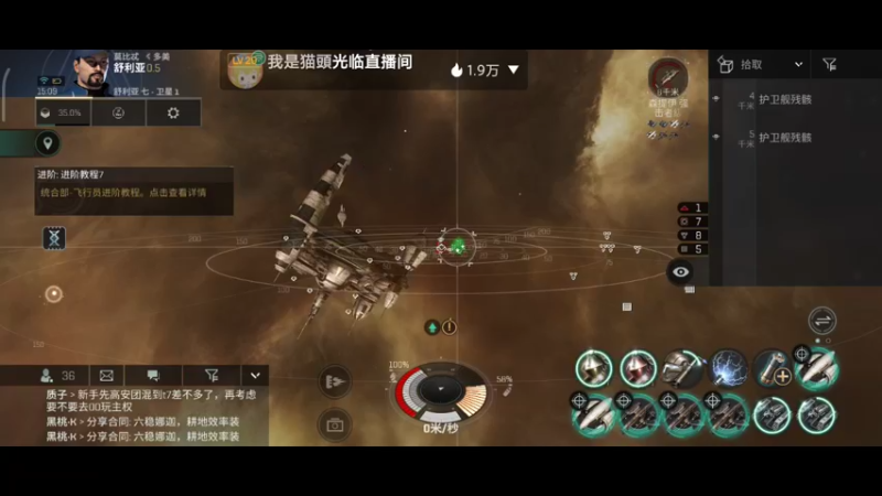 【2022-02-05 15点场】浅笑丶寒冰：星战前夜，无烬星河