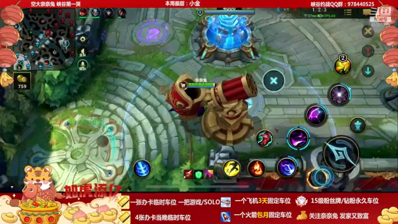 【2022-02-04 20点场】奈奈兔nice：姐姐这人能处 有事能上