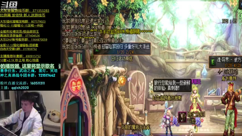 【2022-02-05 18点场】漫游kiss欢：久违的4V4擂台！OB点将 午夜雀魂