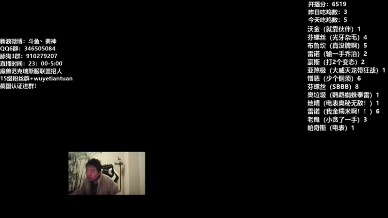 【2022-02-04 23点场】姜神丶：午夜小姜：怎么打最浪怎么来！
