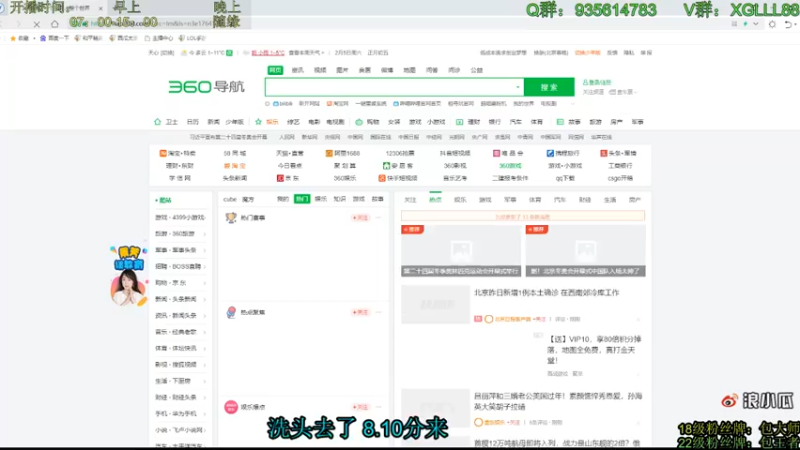 【2022-02-05 08点场】西瓜太浪xx：中单万花筒,除了中单都能赢