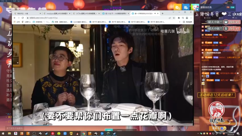 【2022-02-04 14点场】moojoyoo：mojo: hi新年快乐