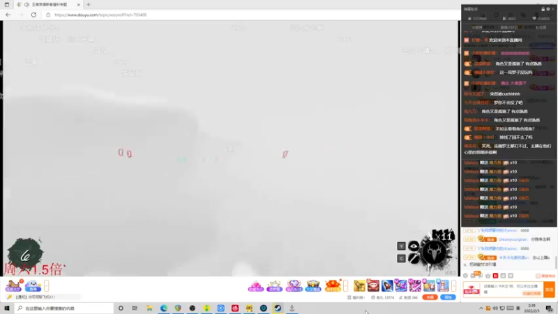 【2022-02-05 02点场】伽罗王丶：表现分＋马雀杯