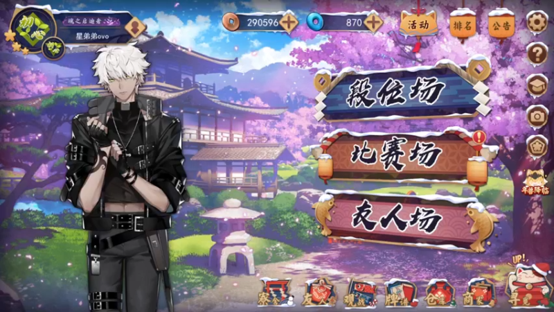 【2022-02-04 22点场】星星弟弟ovo：10点马雀杯 星星冲鸭