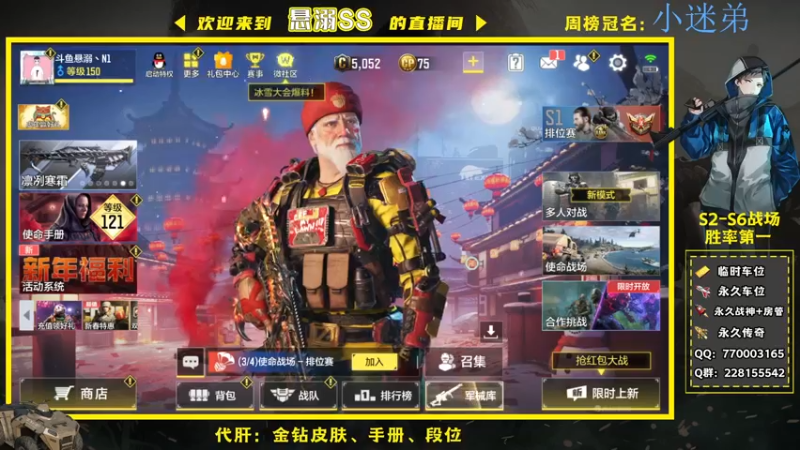 【2022-02-01 13点场】悬溺SS：祝：新年快乐，虎年虎虎生威！！