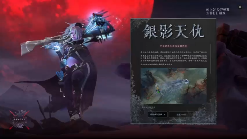 【2022-02-05 01点场】小小要单排mua：CNdota，bestdota