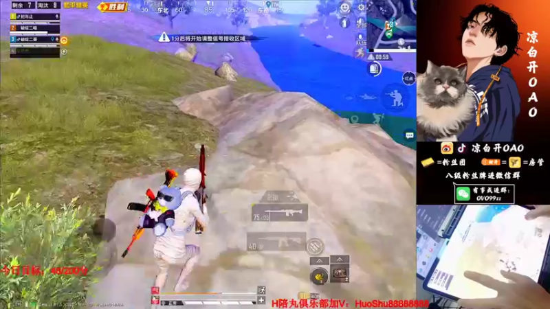 【2022-02-05 03点场】凉白开OAO：【匹路人上战神】