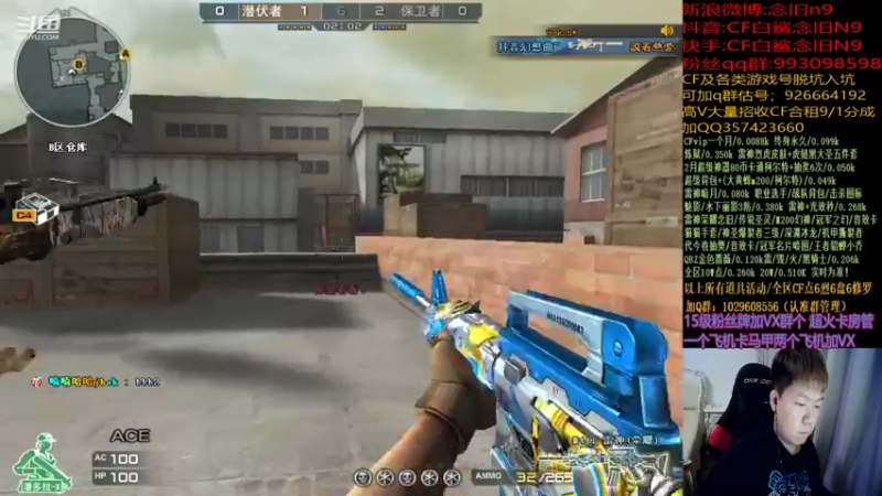 【2022-02-04 21点场】白鲨念旧N9：新年快乐！ 10241086