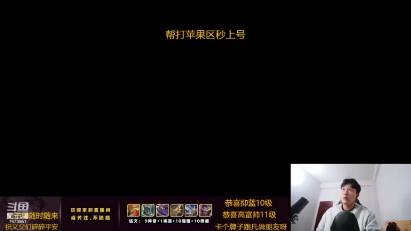 【2022-02-04 18点场】卞一凡Wko：国服第一东方曜带粉中