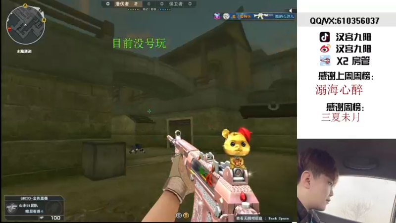 【2022-02-04 17点场】汉宫九阳：帮打排位/秒上号/送上车卷X1小时。