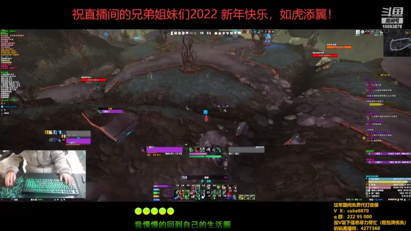 【2022-02-03 19点场】未来geigei：斗鱼新主播，魔兽老防骑。