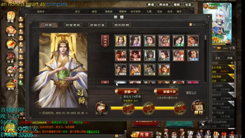 【2022-02-05 00点场】吹得神丶丶丶：祝大家虎年行大运！！！ 4225051