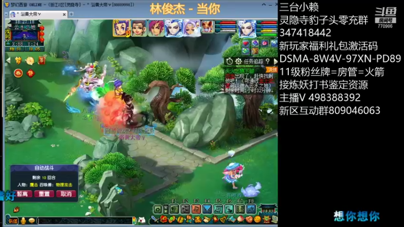 【2022-02-01 18点场】梦幻你波哥：新年好，开单号玩玩