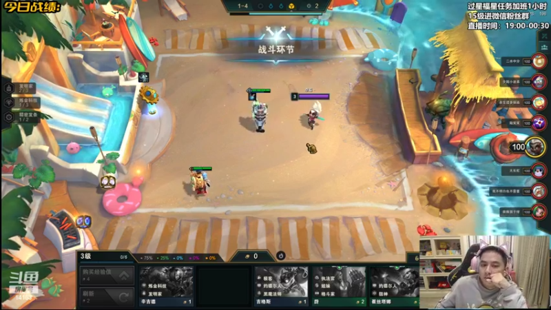 【2022-02-05 18点场】草莓：草莓：不吃分 发红包~