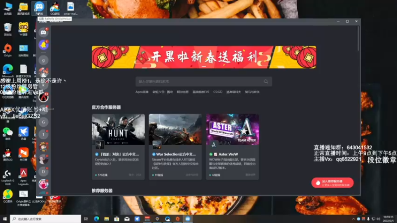 【2022-02-05 10点场】阿祖AZu2tap：一个人就是一支军队gogogo