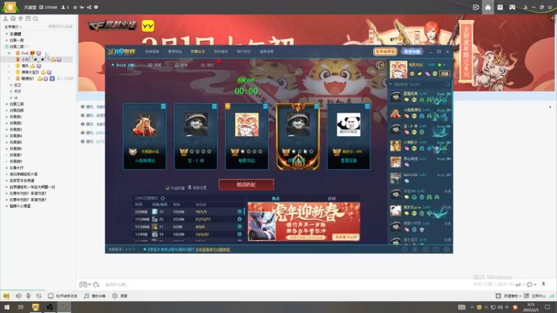 【2022-02-05 03点场】Soul小兽：【Soul】菜字已经被屏蔽