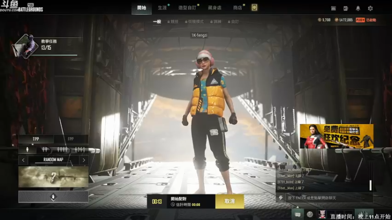 【2022-02-05 00点场】Happy丨疯子：疯子：绝地求生单排