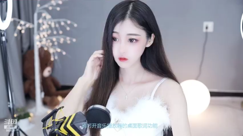 【2022-02-05 14点场】苏小懒38D：❤爱老虎油❤新年快乐