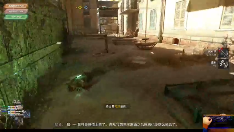 【2022-02-04 20点场】大黑单机：【消光2】新游联播中 下个师父 20
