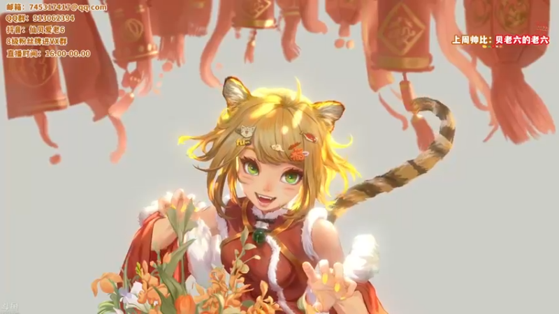 【2022-02-04 16点场】仙贝丶216：今日双倍新年快乐~