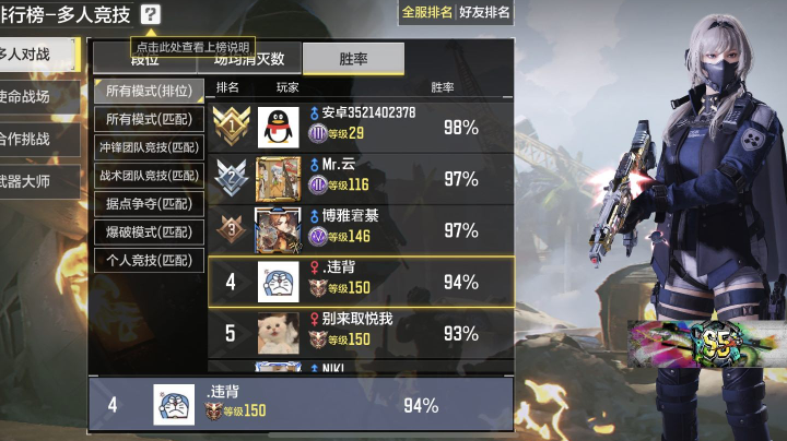 娱乐游戏
