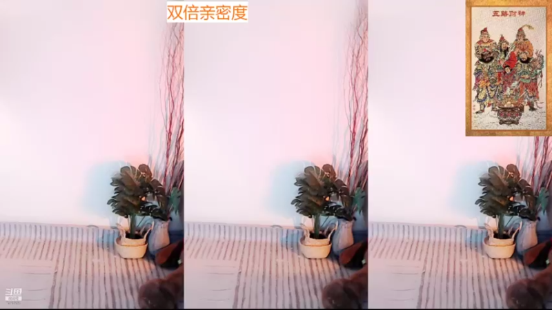 【2022-02-05 21点场】Sa叁儿：【迎财神】我相信会有那一束光，只为我点亮