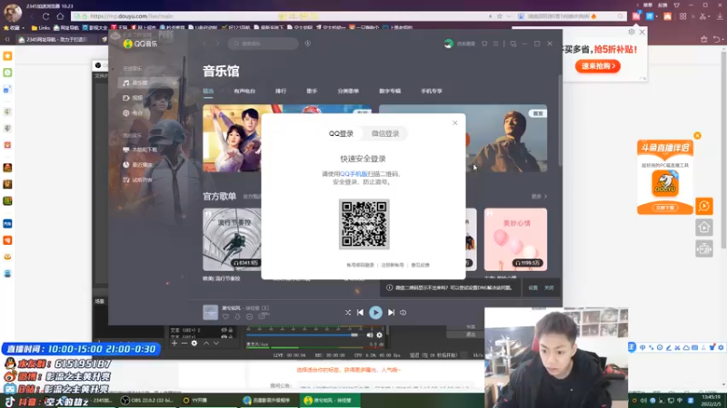 【2022-02-05 13点场】空大的劫zz：世一劫峡谷之巅冲前十