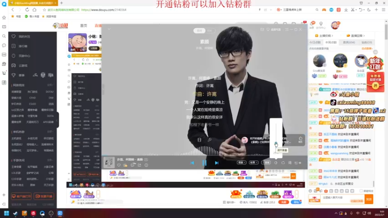 【2022-02-01 01点场】小铭XiaoMing阿：小铭：宝贝们新年快乐，虎年大吉！