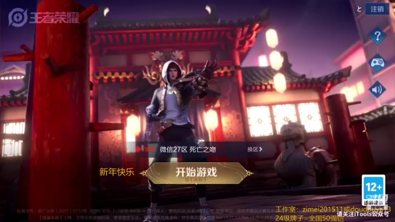 【2022-02-05 11点场】爱鱼丶南瓜：国1铠 巅峰教学