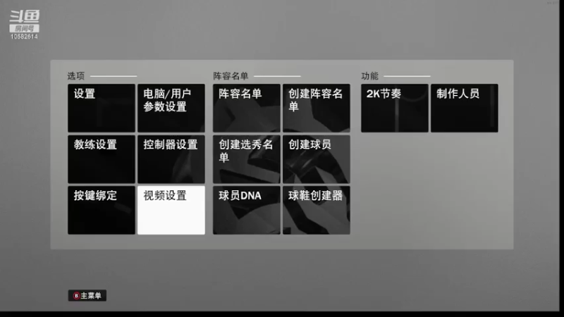 【2022-02-05 09点场】一只冰冰丶：NBA2K22 0氪金生涯模式，盖帽王