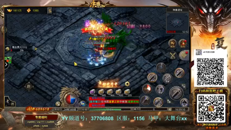 【2022-02-05 16点场】x8丿：X8：新年快乐，。。~~