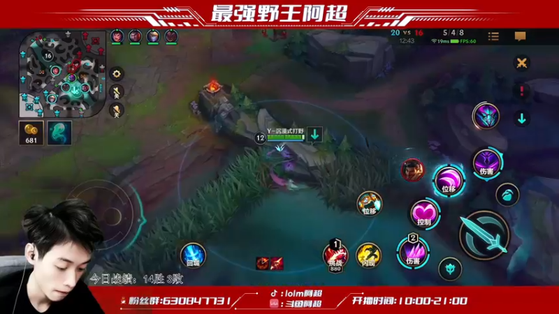【2022-02-05 15点场】阿超cc丶：⭐阿超：免费上车 速来！