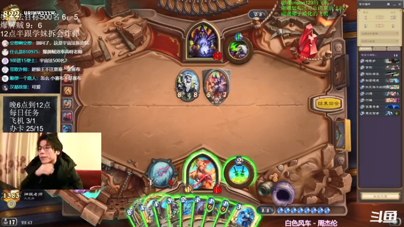 【2022-02-04 22点场】神棍老师麦迪文：神棍老师：偶尔迟到的直播间