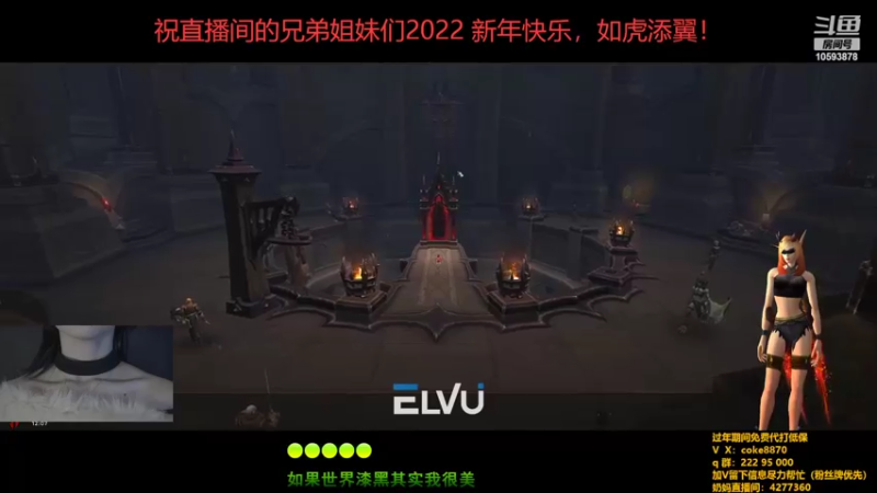 【2022-02-04 03点场】未来geigei：斗鱼新主播，魔兽老防骑。