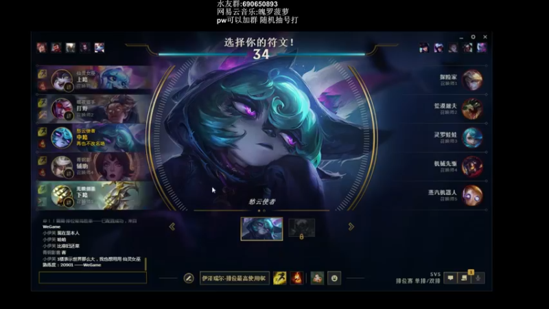 【2022-02-04 21点场】sosofun1ny：班德尔城带水友