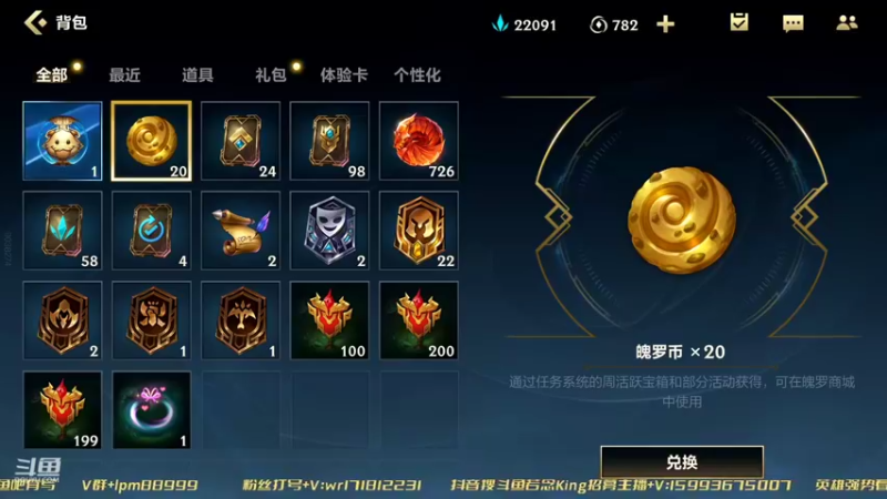 【2022-02-03 16点场】若念king：新年快乐  、带粉日常