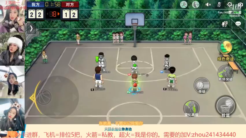 【2022-02-04 23点场】技术帝1：听听歌，打打球，岂不美哉