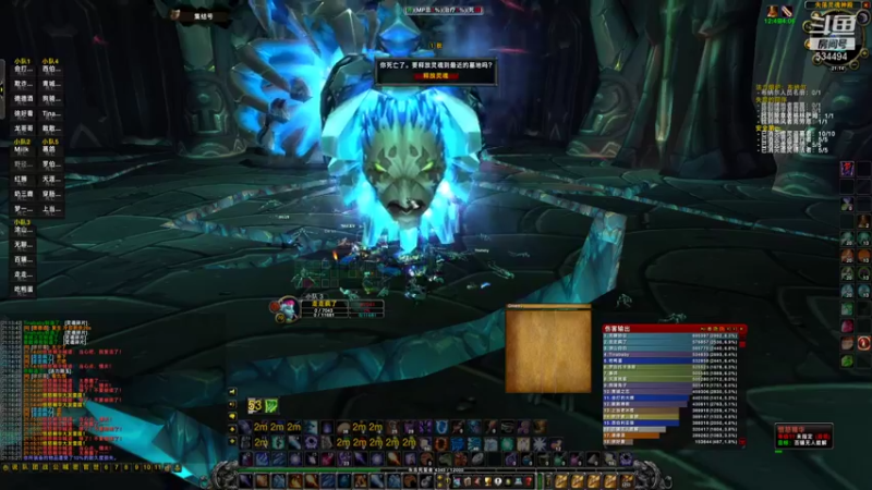 【2022-02-04 21点场】嚯小鱼儿：【奥罗】先日常再团本！