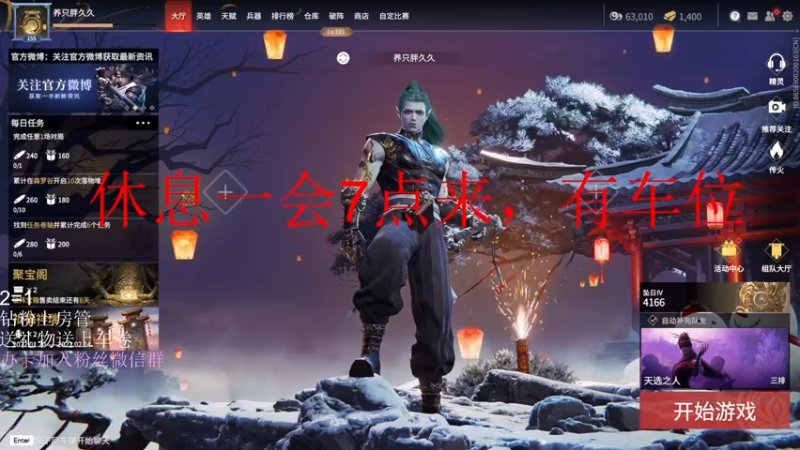 【2022-02-01 19点场】阿伦sllex：阿伦 2=1 前国一和尚