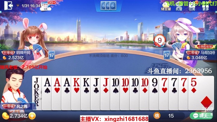 4006不洗牌：这两个虎娃在干嘛？超级了我也不会放弃的！
